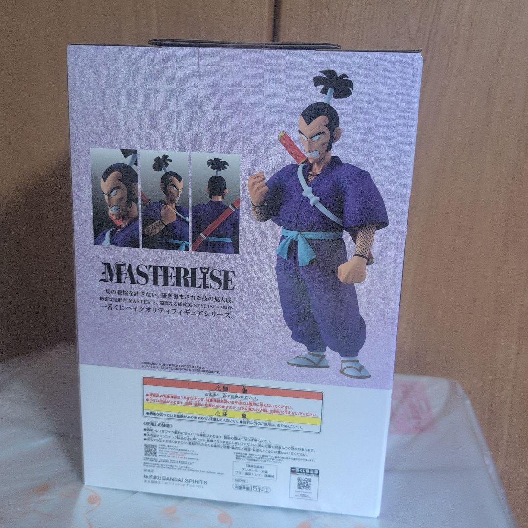 ドラゴンボール　一番くじ　B賞 ムラサキ曹長フィギュア — image 3