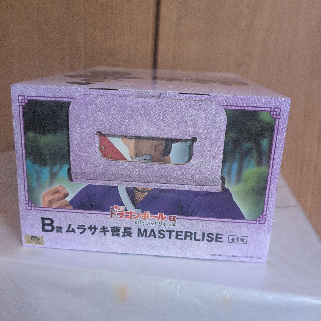 ドラゴンボール　一番くじ　B賞 ムラサキ曹長フィギュア — image 5