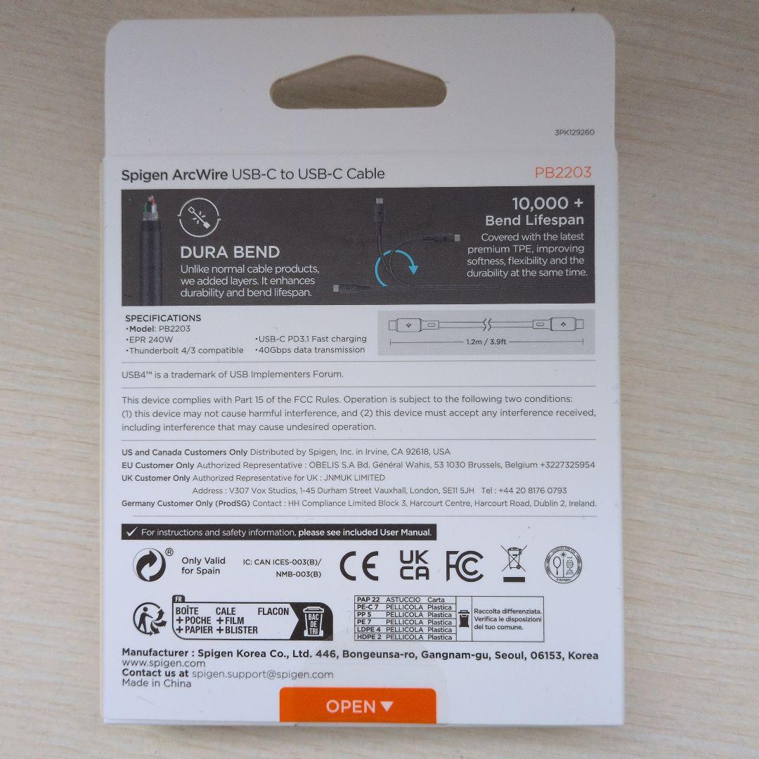 Spigen ArcWire USB-C to USB-C ケーブル — image 2