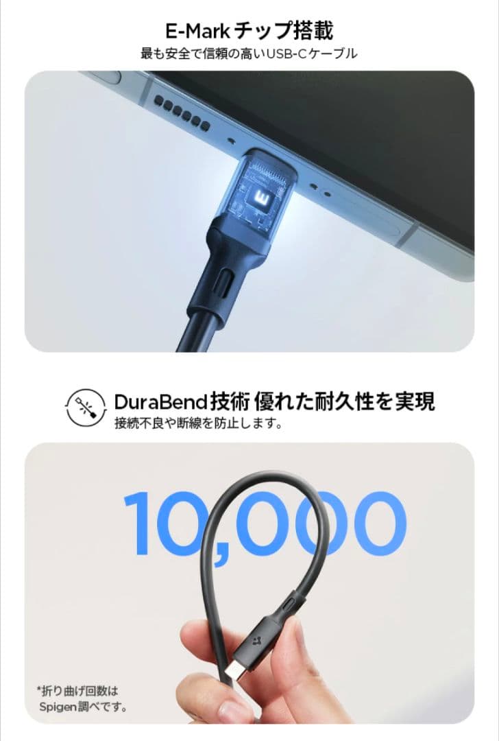 Spigen ArcWire USB-C to USB-C ケーブル — image 3