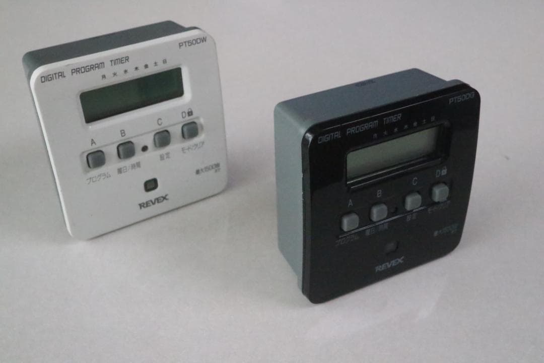 REVEX デジタルプログラムタイマー　PT50D　白と黒各1台（計2台） — image 2
