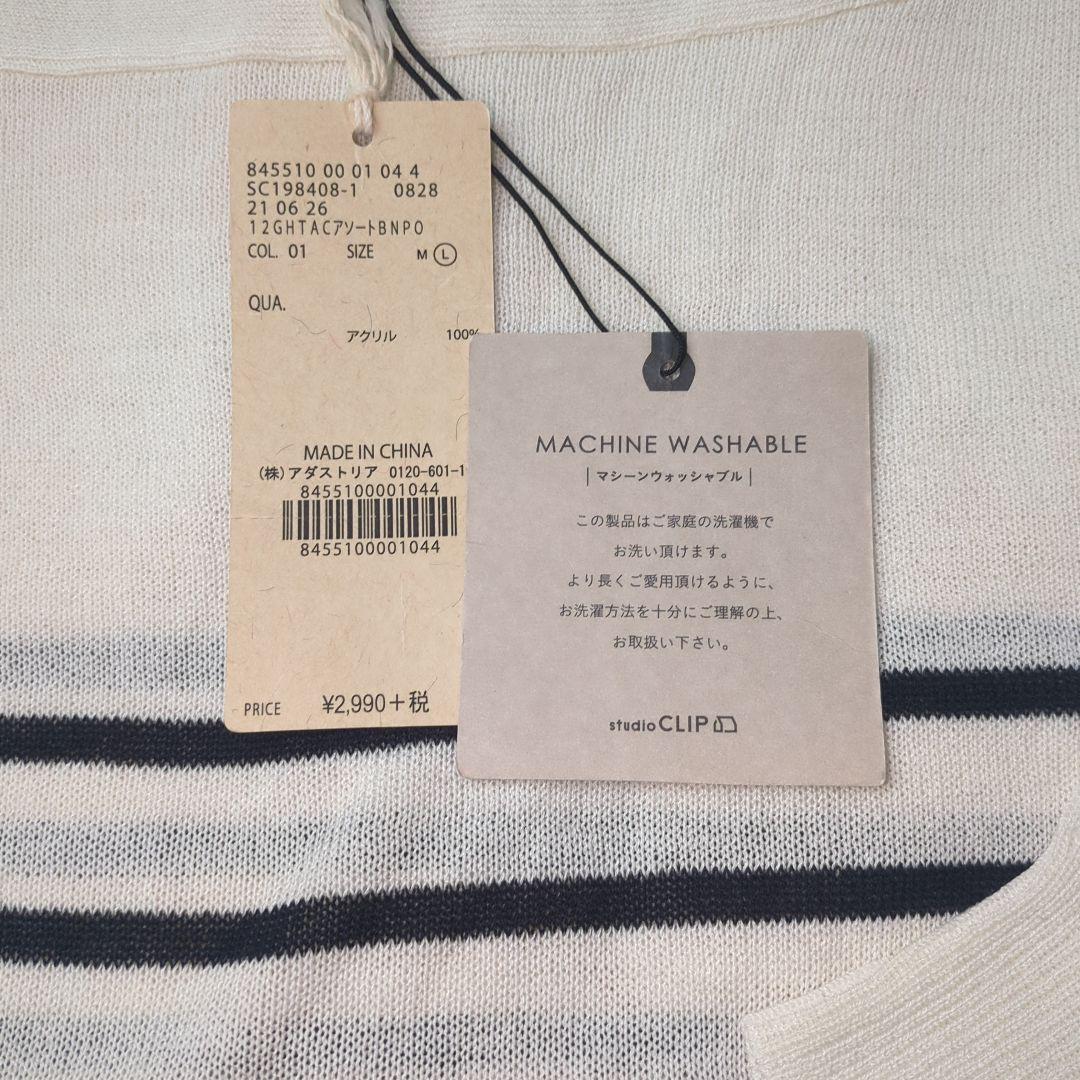 新品.未使用 studio CLIP ストライプニットセーター L — image 2