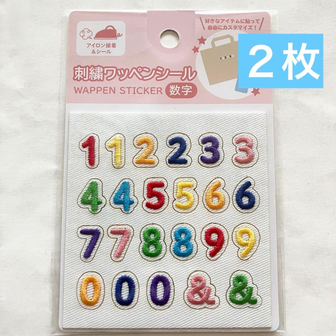 Moe様専用 — image 2
