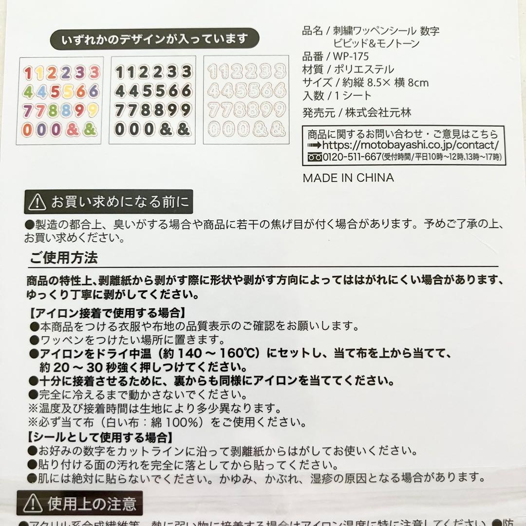 Moe様専用 — image 3