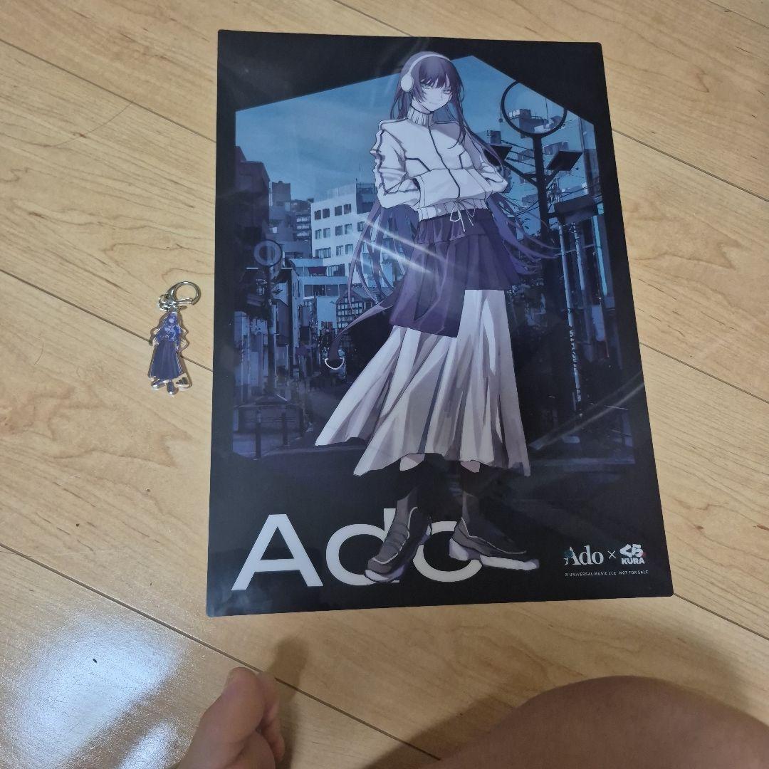 Ado × くら寿司 コラボポスター アクリルキーホルダーセット — image 3