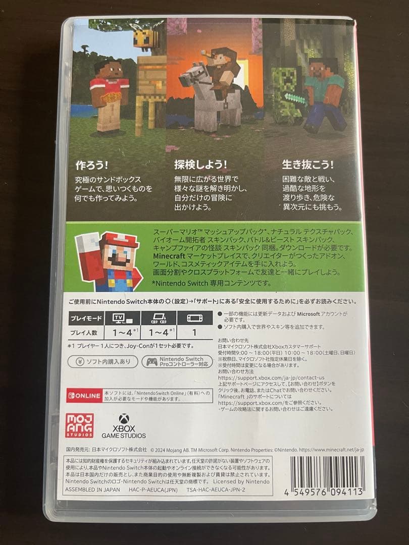Minecraft Nintendo Switch — image 4