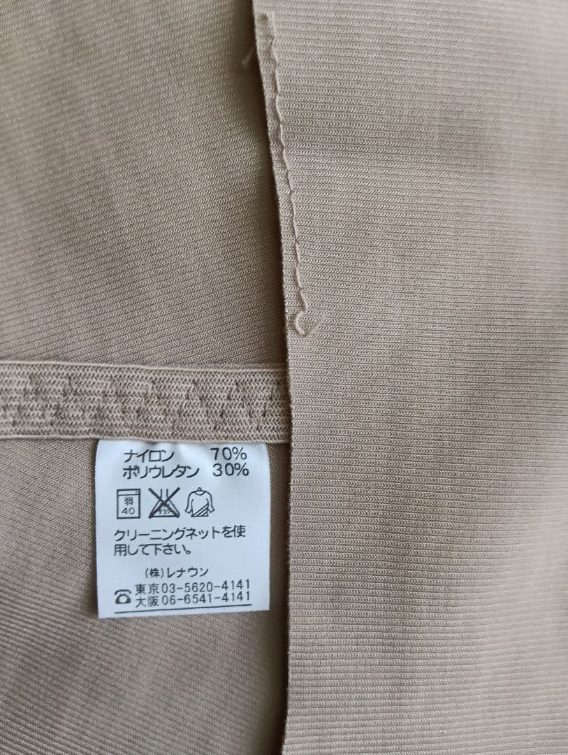 株式会社レナウン ショーツ ベージュ Lサイズ — image 4