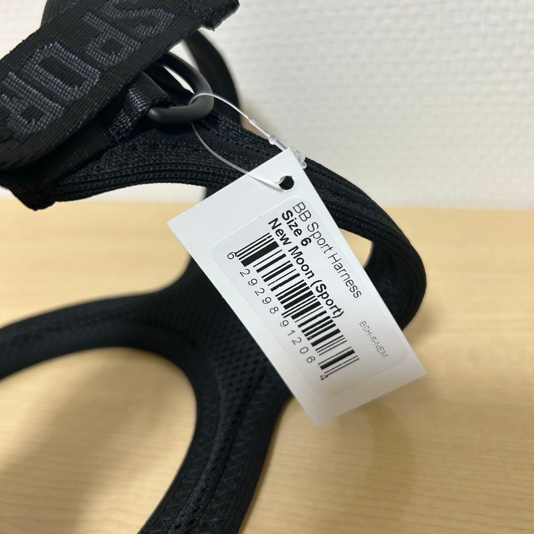 新品未使用 バディ スポーツ ハーネス 黒 6号 バディベルト — image 2
