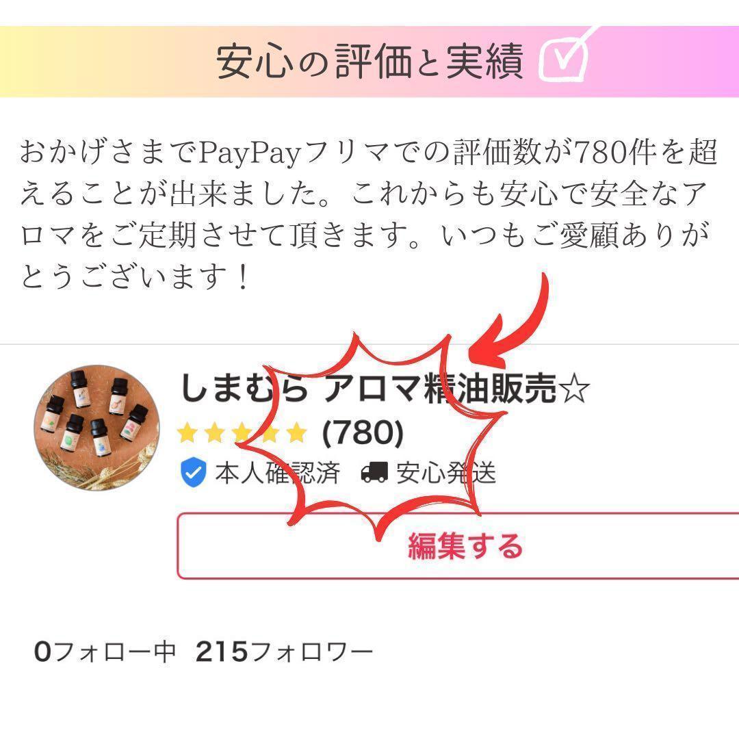 オレンジスイート 10ml アロマオイル 精油 エッセンシャルオイル — image 4