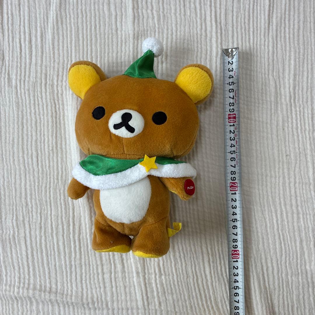 リラックマ クリスマス　トコトコぬいぐるみ マスコット — image 2