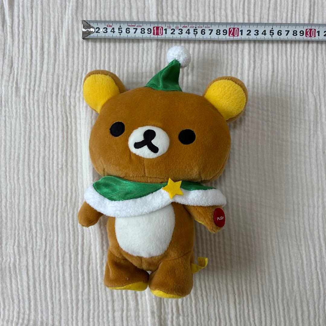 リラックマ クリスマス　トコトコぬいぐるみ マスコット — image 3
