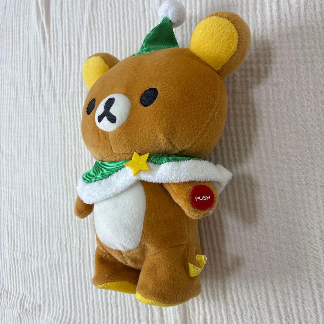 リラックマ クリスマス　トコトコぬいぐるみ マスコット — image 4
