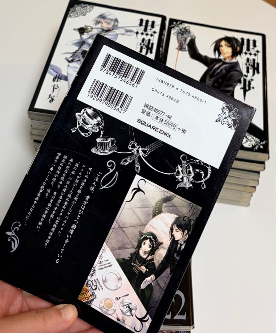 黒執事 1～3巻、6〜12巻、14～30巻セット（4、5、13巻なし） — image 4