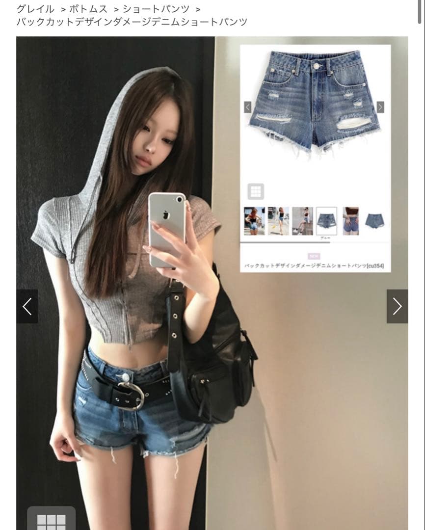 GRL バックカットデザインダメージデニムショートパンツ[cu354] — image 2
