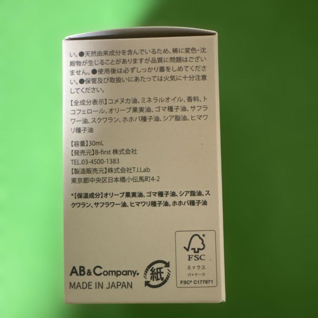 numberA. ケアオイル スリーク 30ml — image 3