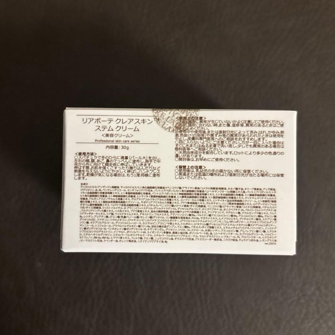 専用箱無し — image 2