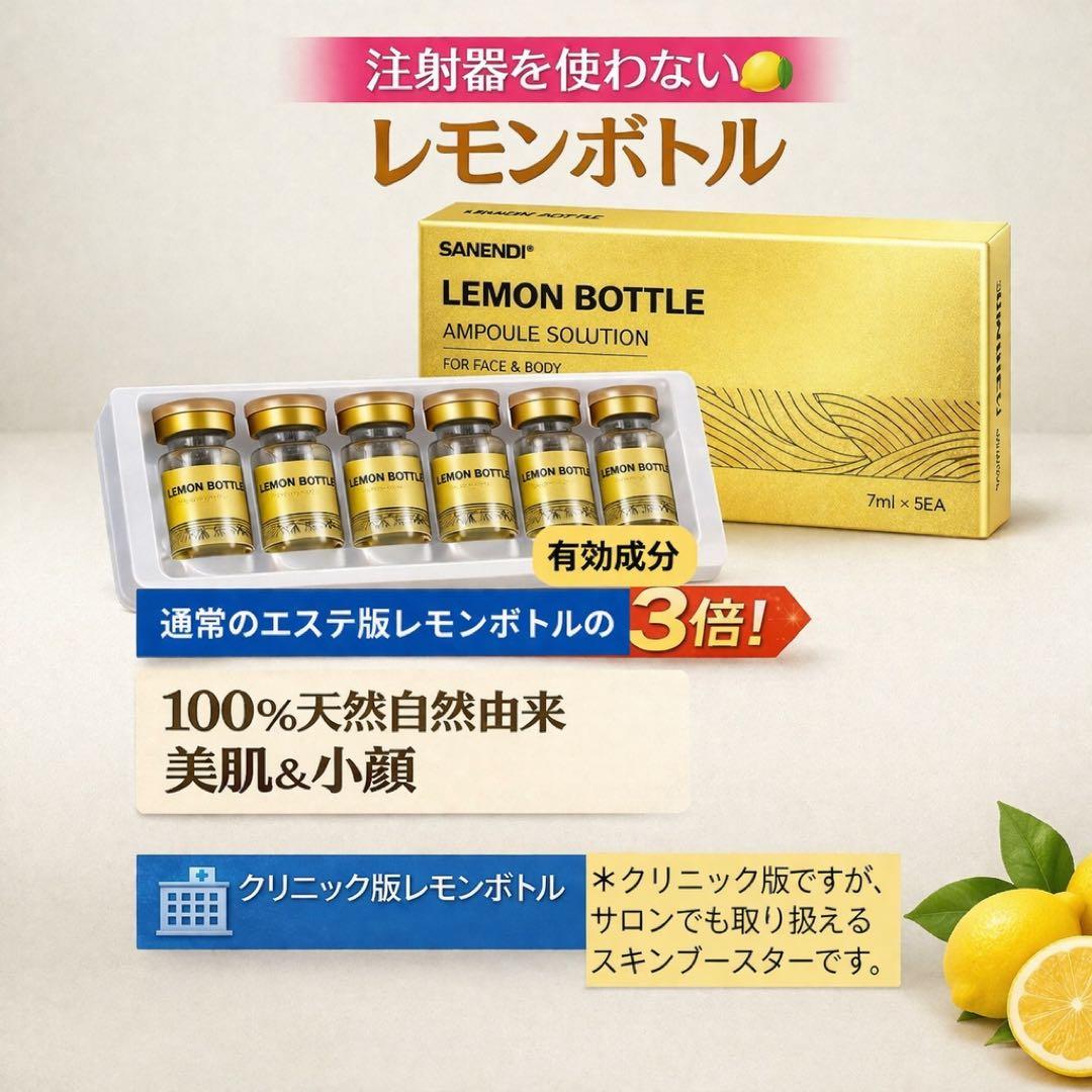 *Serori*様　専用 — image 2
