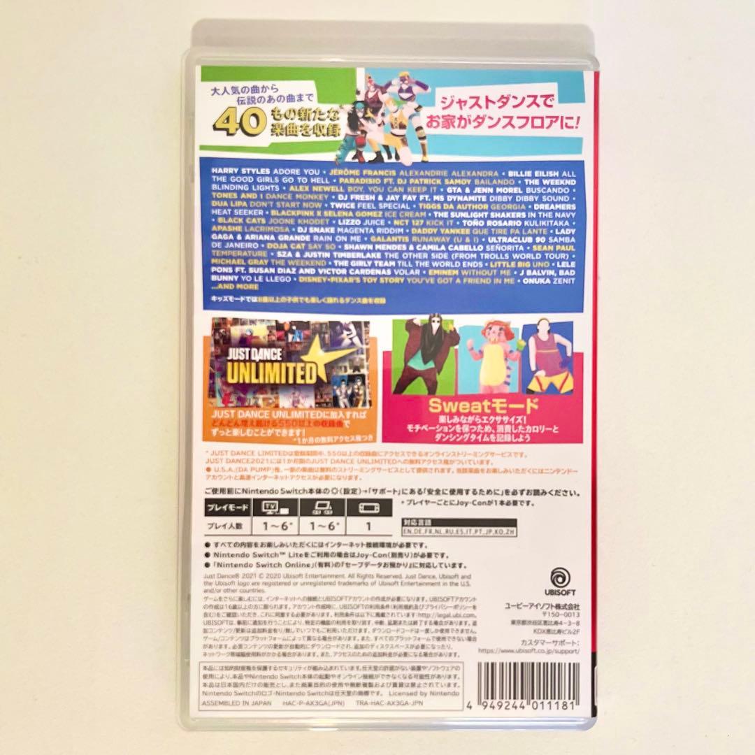 ニンテンドー Switch JUSTDANCE 2021 ジャストダンス ソフト — image 2