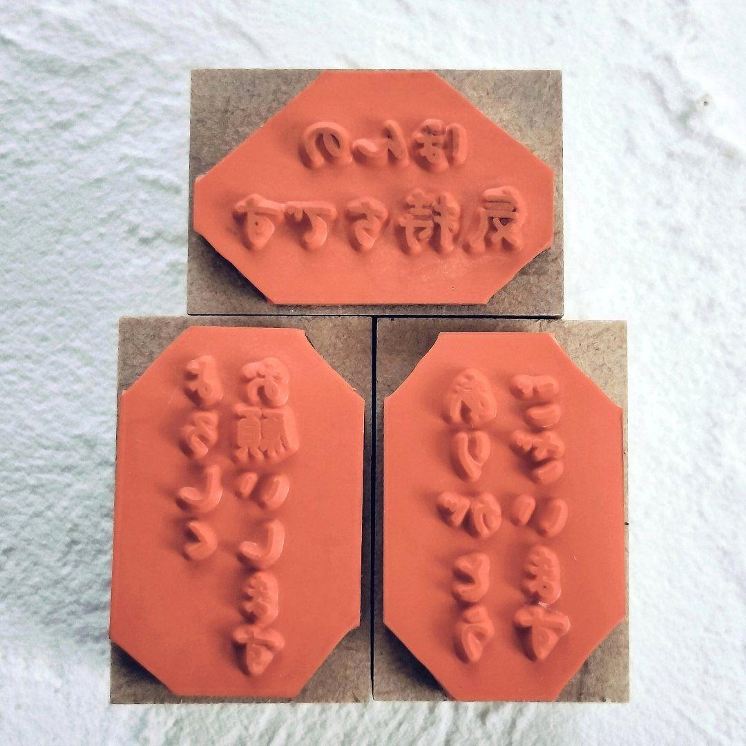 Kururi stamp メッセージスタンプ 3点セット — image 2