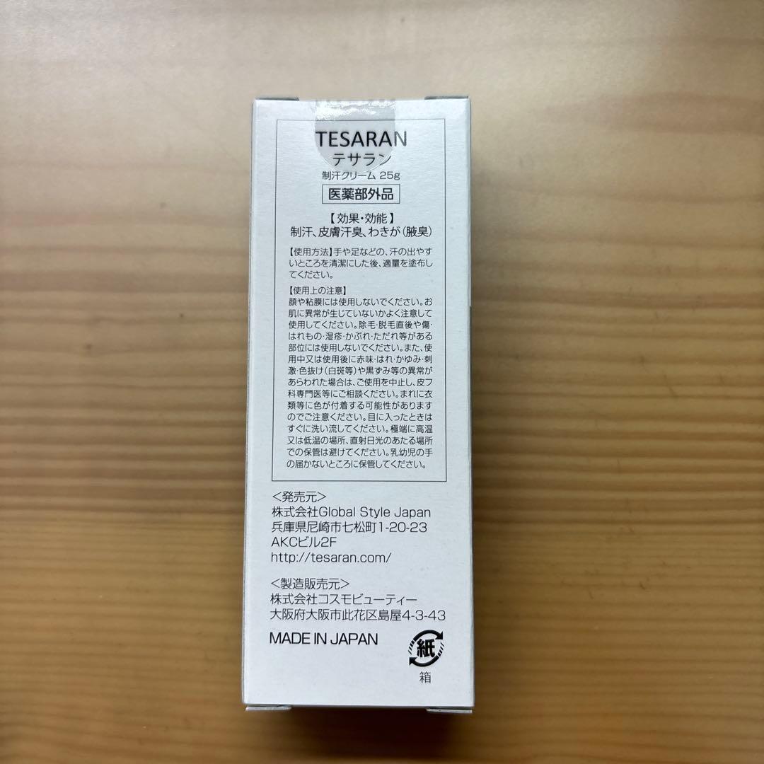 TESARAN Deodorant Cream 3D 25g 制汗クリーム — image 2