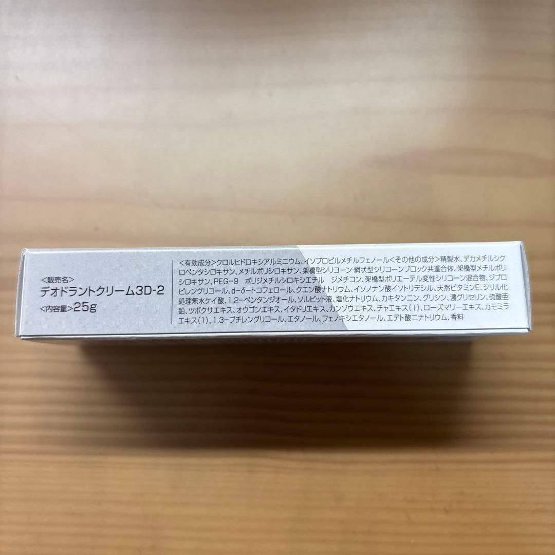TESARAN Deodorant Cream 3D 25g 制汗クリーム — image 3