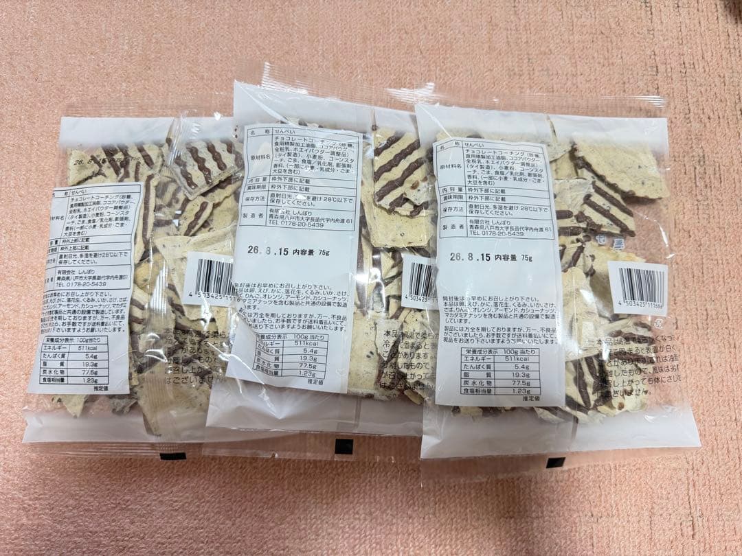 しんぼり 南部煎餅 チョコQ助 3袋　箱入り — image 2