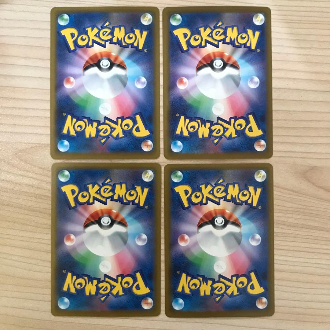 ポケモンカード ミカルゲ 4枚セット — image 3