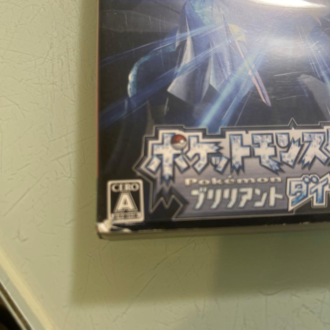 ポケットモンスター ブリリアントダイヤモンド — image 2
