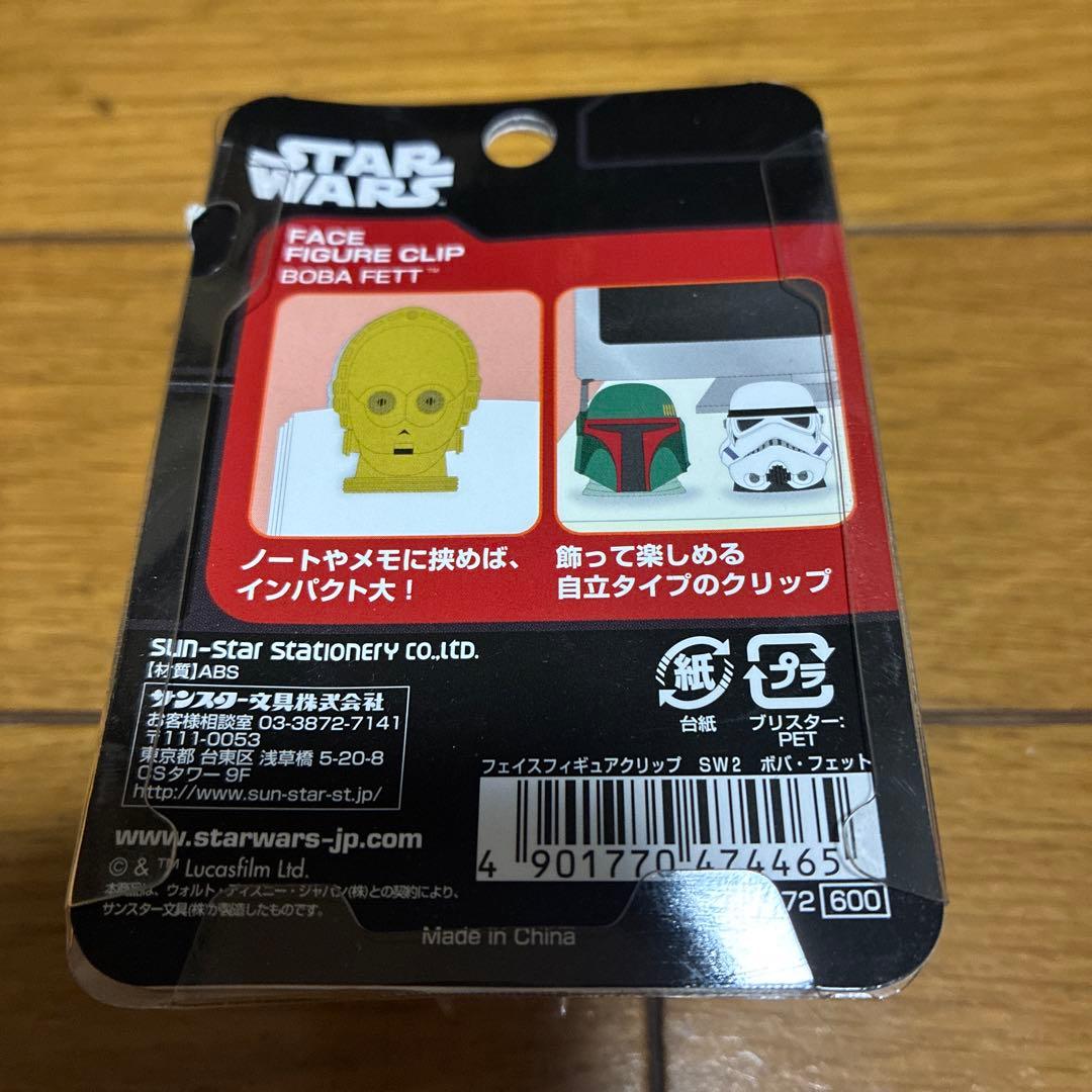 未使用品　タカラトミーアーツ ちょっこりさん ボバ・フェット　おまけ付き — image 4