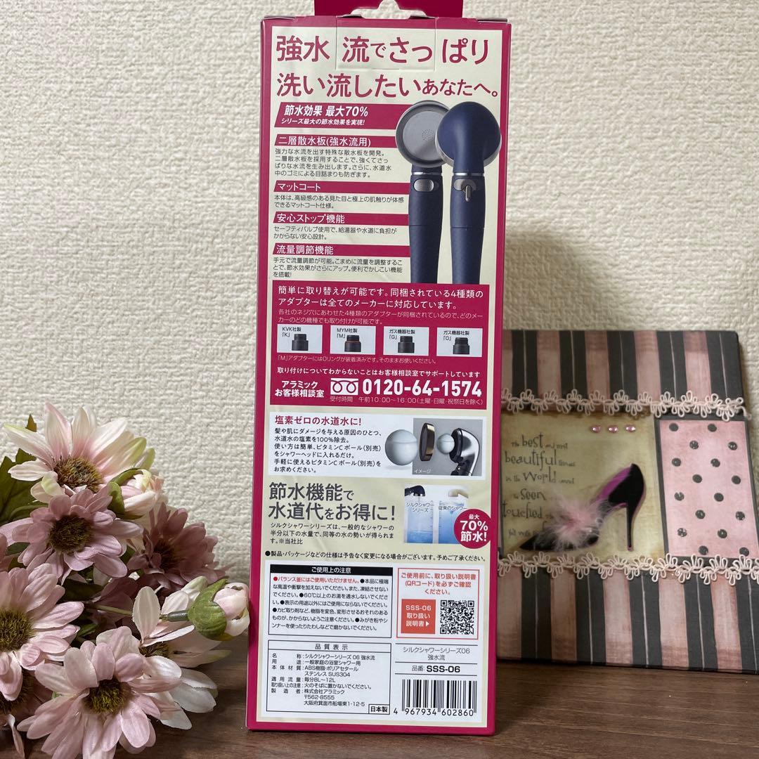 【大人気商品！】アラミック　こだわりのシャワーヘッド　ブラックマットタイプ　新品 — image 3