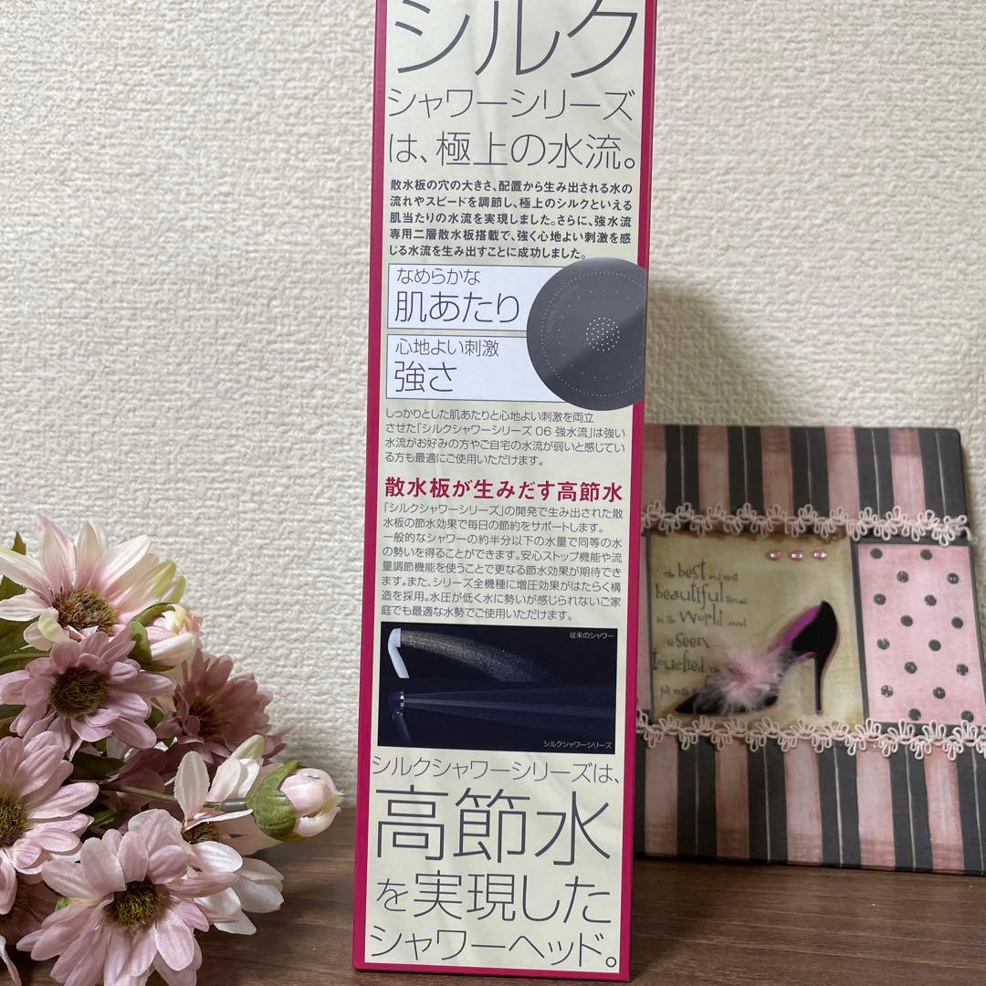 【大人気商品！】アラミック　こだわりのシャワーヘッド　ブラックマットタイプ　新品 — image 4