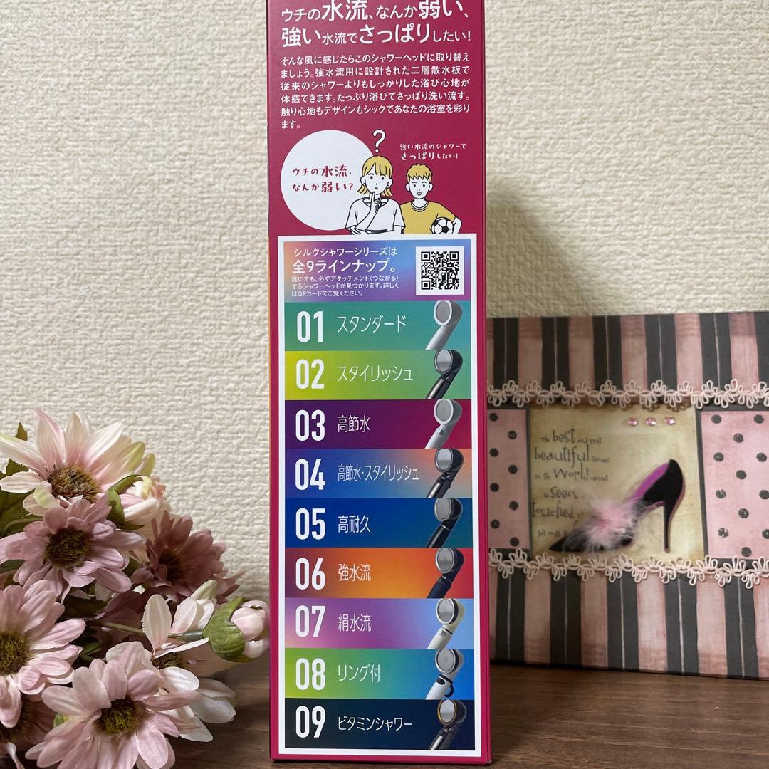 【大人気商品！】アラミック　こだわりのシャワーヘッド　ブラックマットタイプ　新品 — image 5