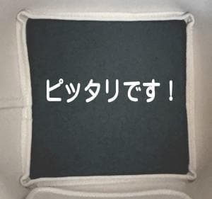 バッグ中敷★エルベシャプリエ707専用◆クッション材入り◆型崩れ防止に — image 4