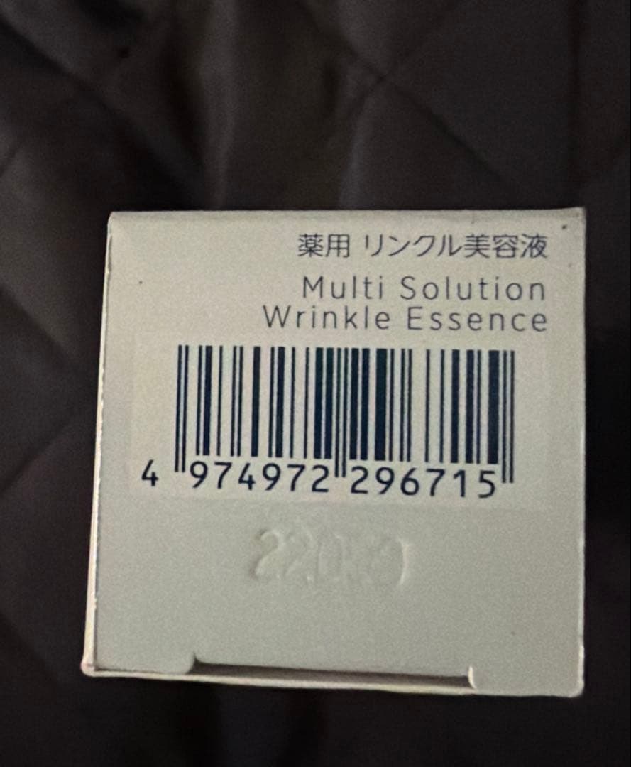 未使用　ちふれ 薬用 リンクル美容液　30ml — image 5