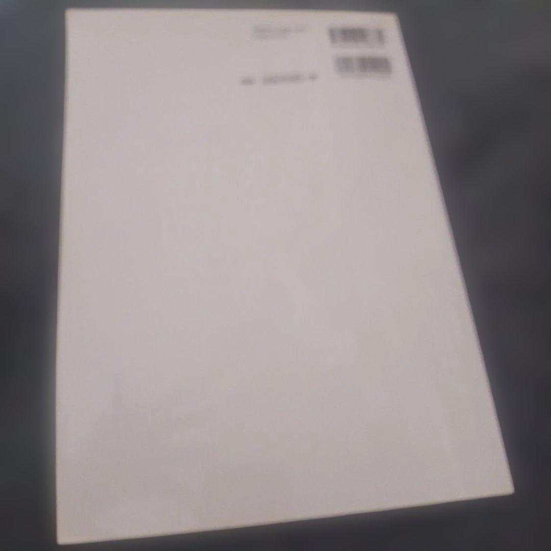 English Zone 学習テキスト 2冊セット CD付 — image 4