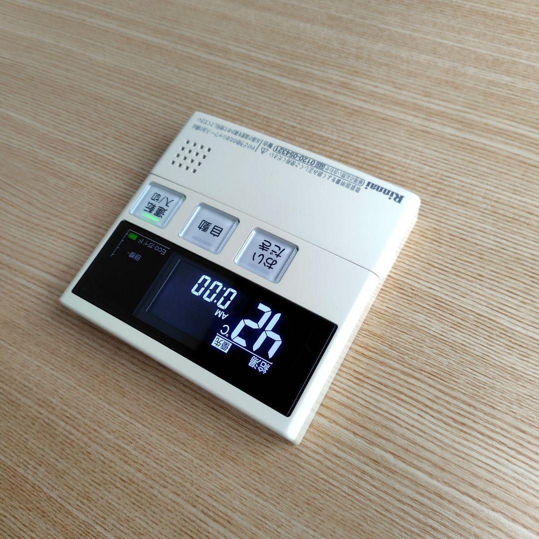 給湯器　リモコン　　MC-220V — image 3