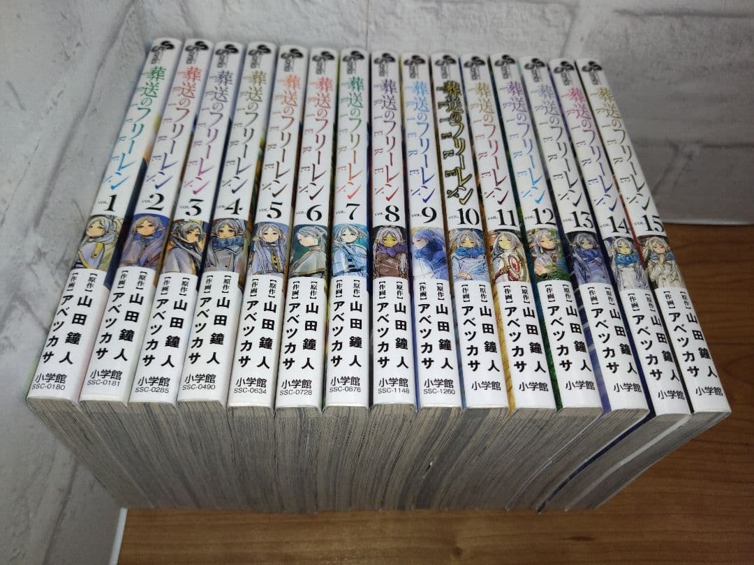 【送料無料】葬送のフリーレン 1-15巻 既刊全巻セット — image 2