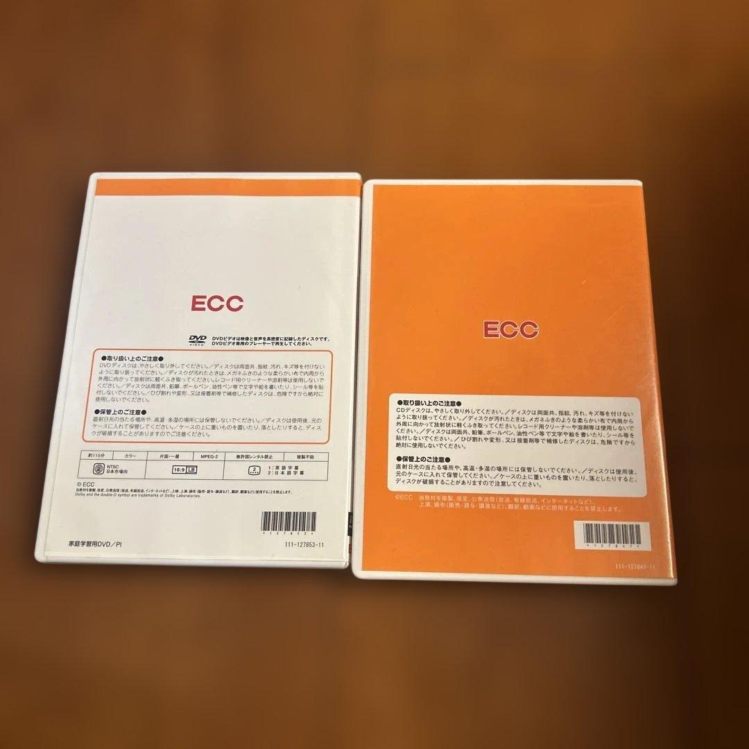 ECC 英語　DVDとCD — image 2