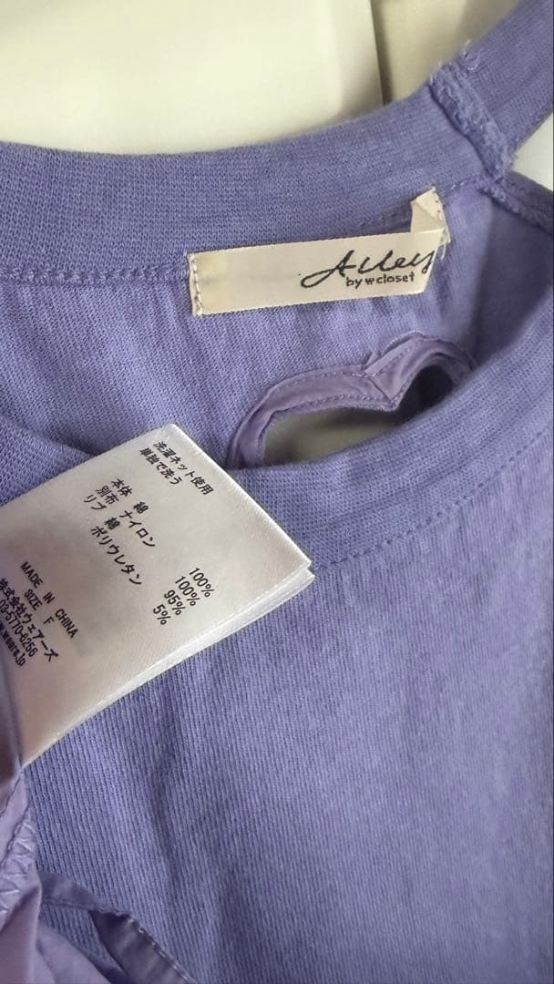 Alley by w closet ペプラムTシャツ パープル — image 4