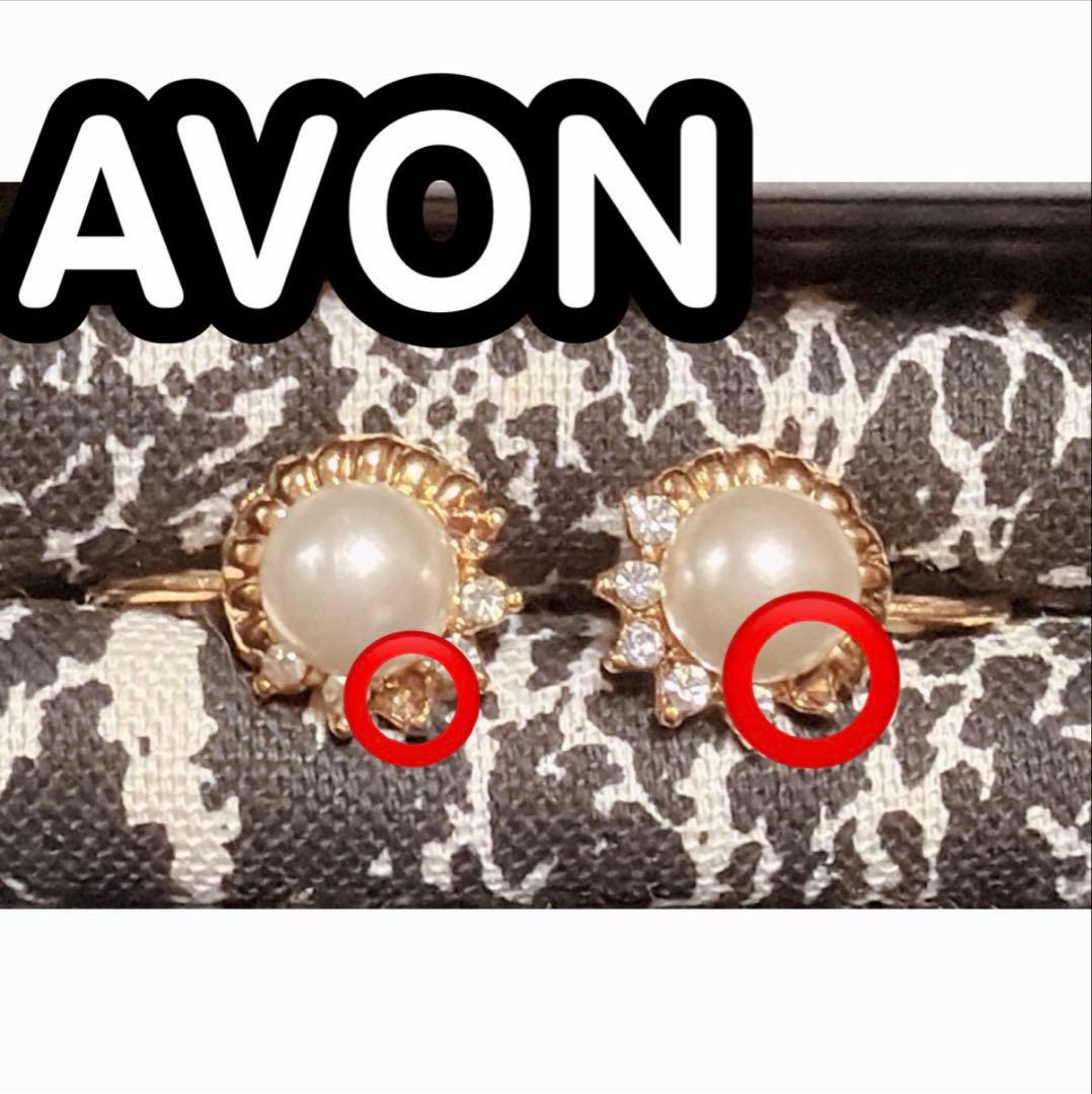 AVON イヤリング パール エイボン ゴールド — image 2
