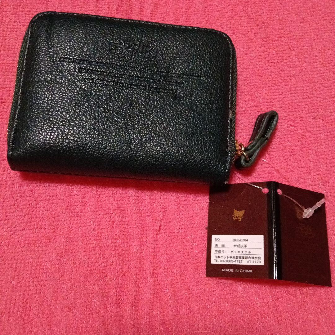 Wachifield Bebe Dayan 小銭入れ コインケース — image 2
