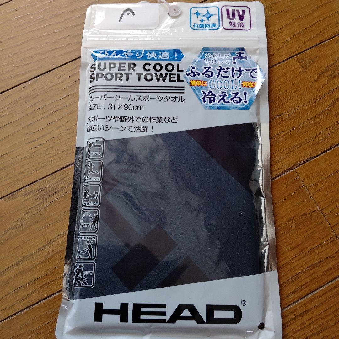 SUPER COOL SPORT TOWEL 2枚セット — image 4