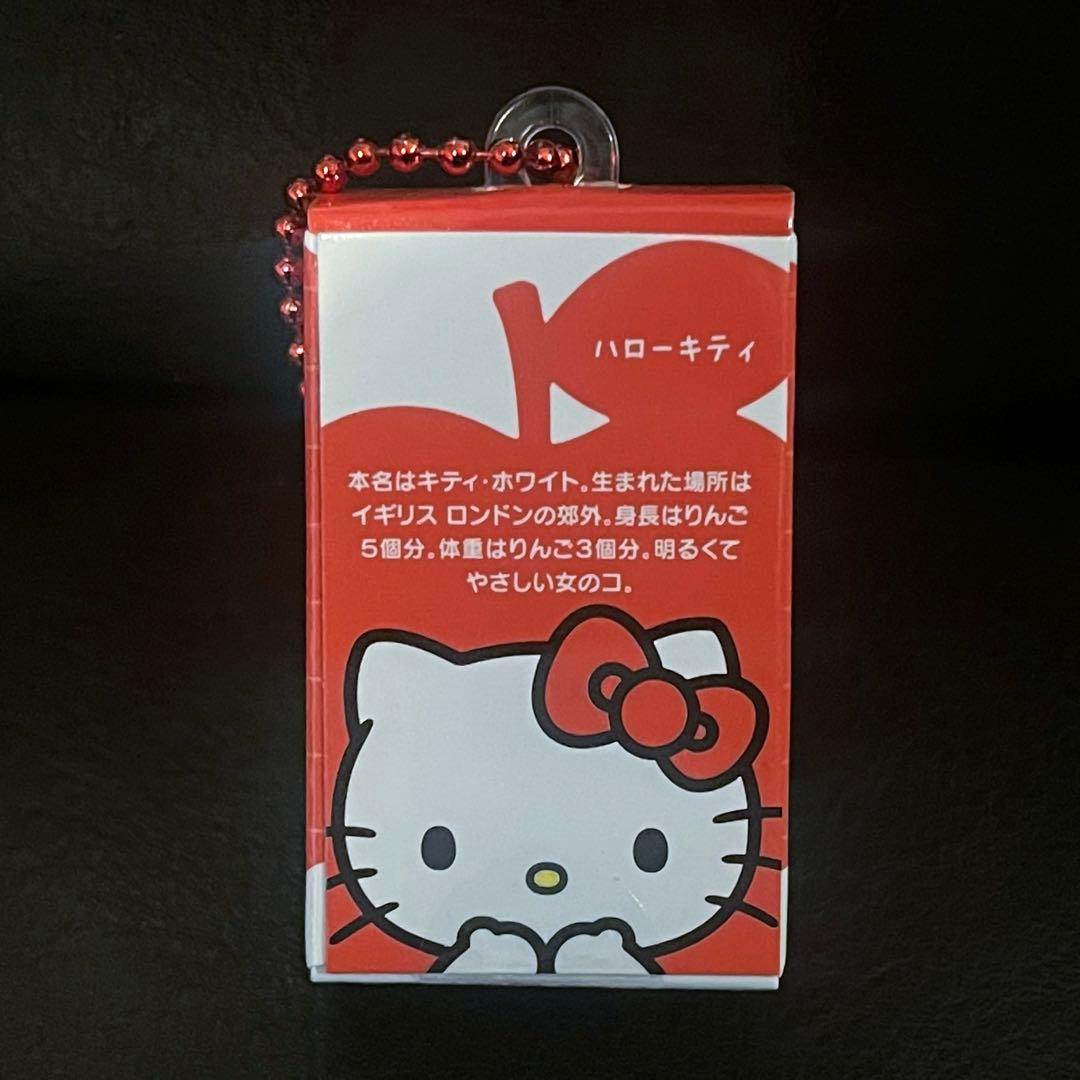 サンリオ チョコボックス ハローキティ — image 2