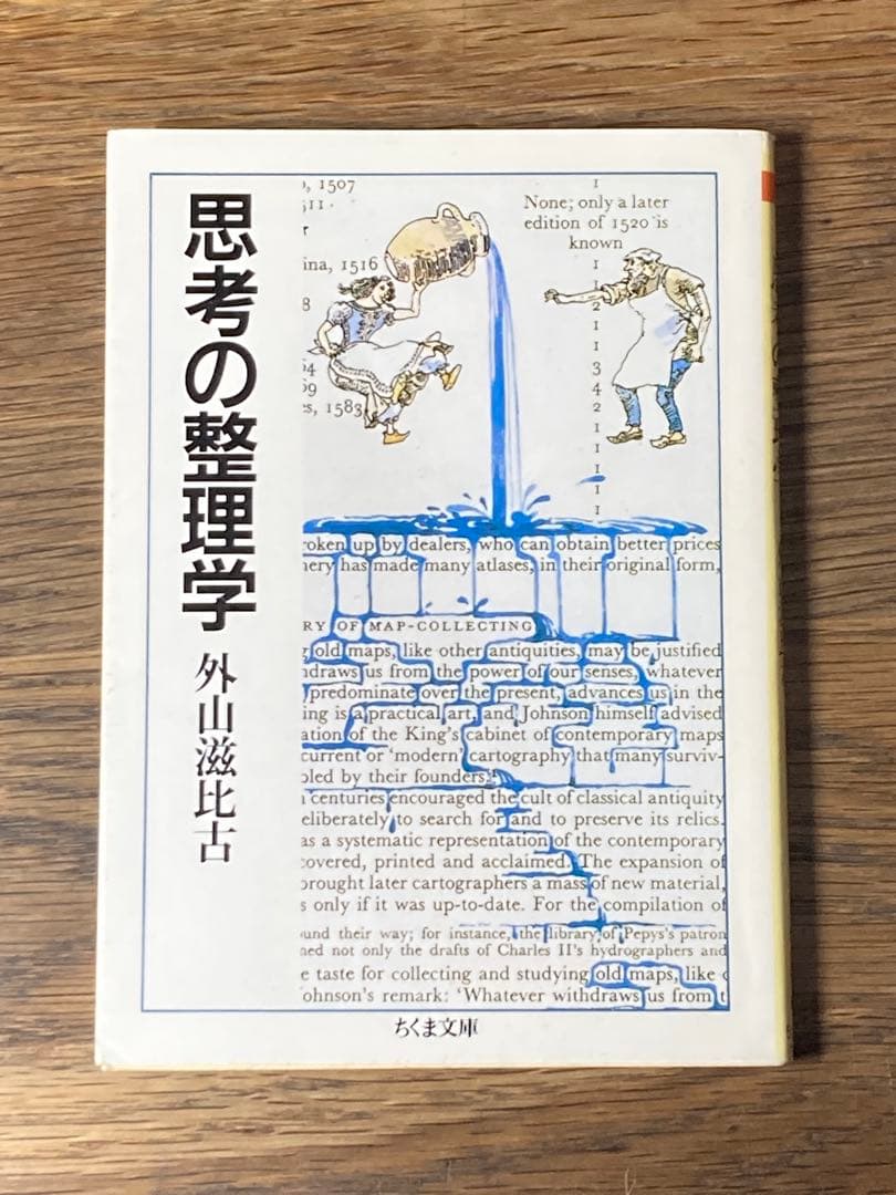 はな様 リクエスト 2点 まとめ商品 — image 2