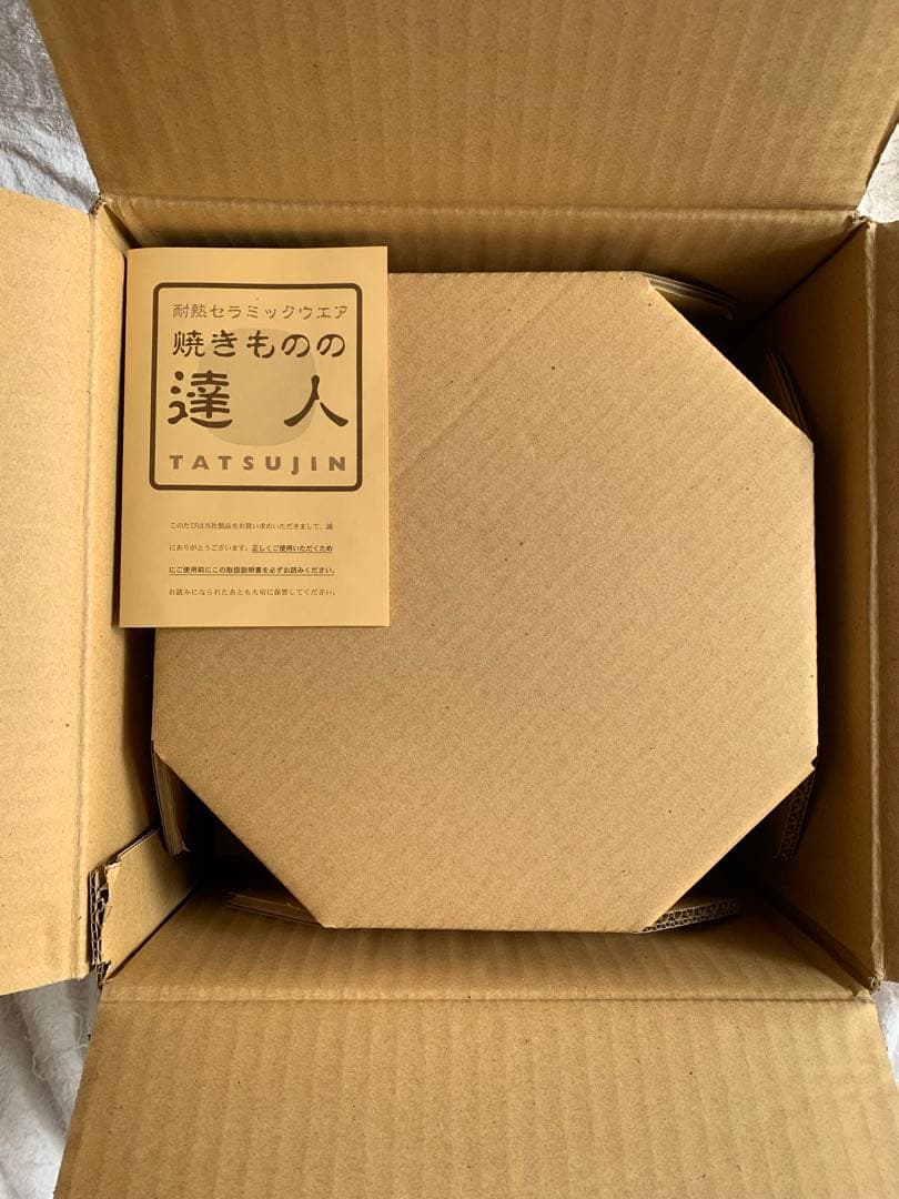 耐熱セラミックウェア 焼きものの達人 TATSUJIN — image 2