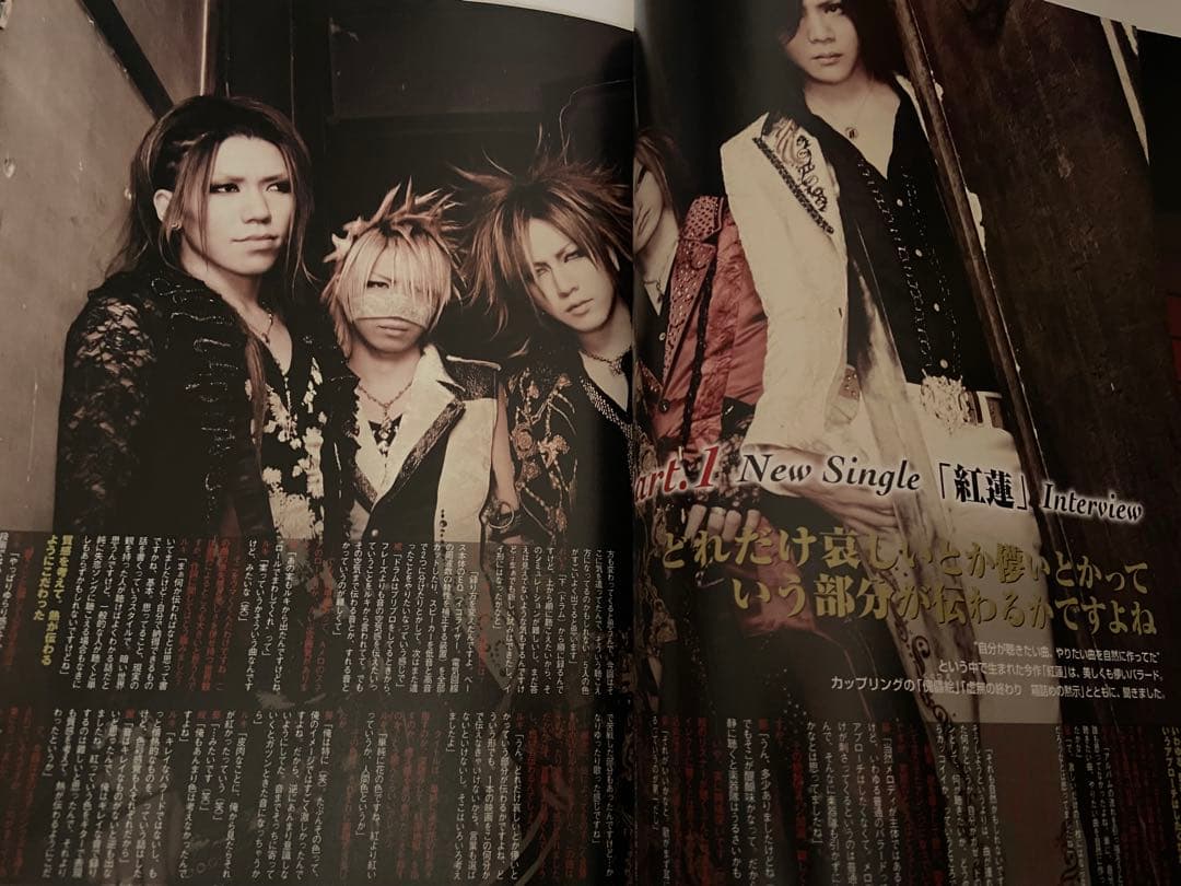 Arena37℃ 2006年5月号 2008年3月号 2冊セット — image 2