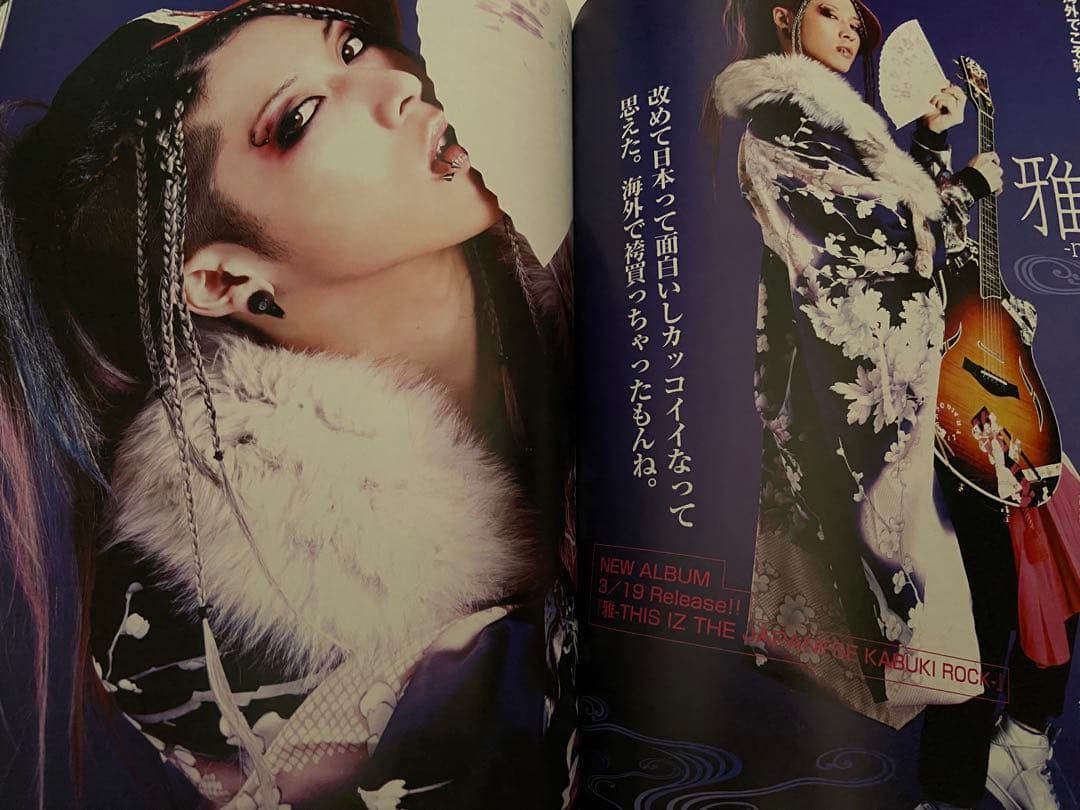 Arena37℃ 2006年5月号 2008年3月号 2冊セット — image 3