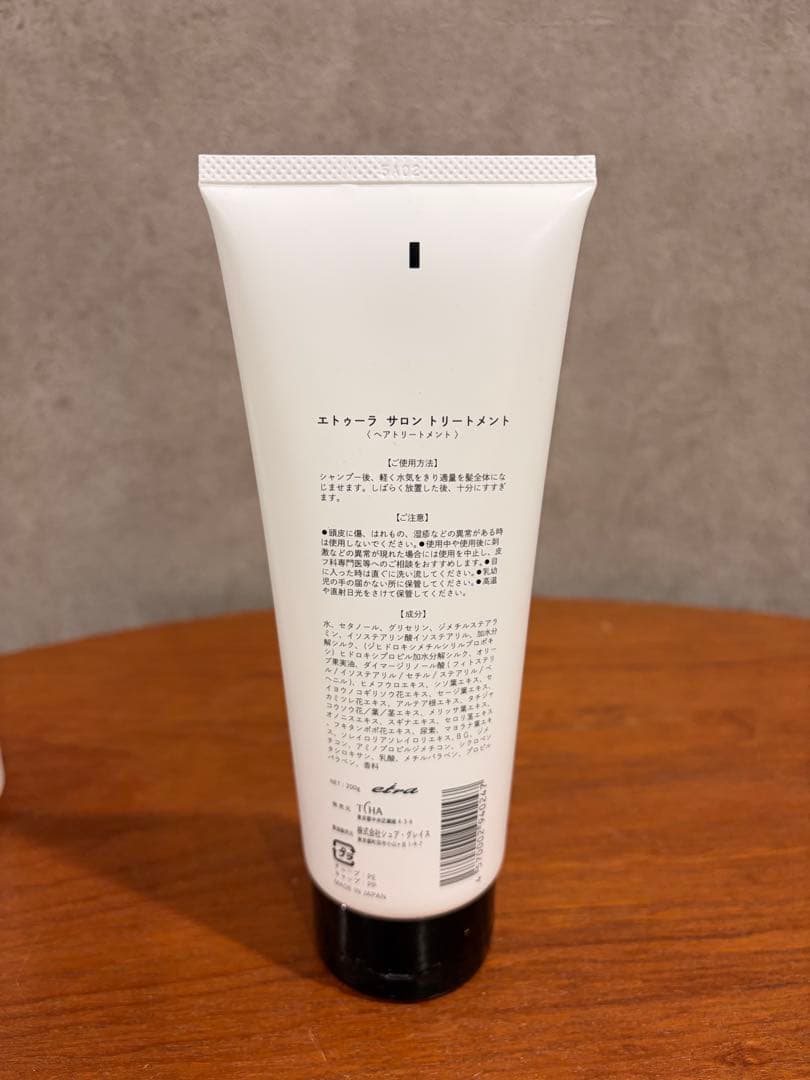 【新品未使用！】etra salon シャンプー トリートメント セット — image 4
