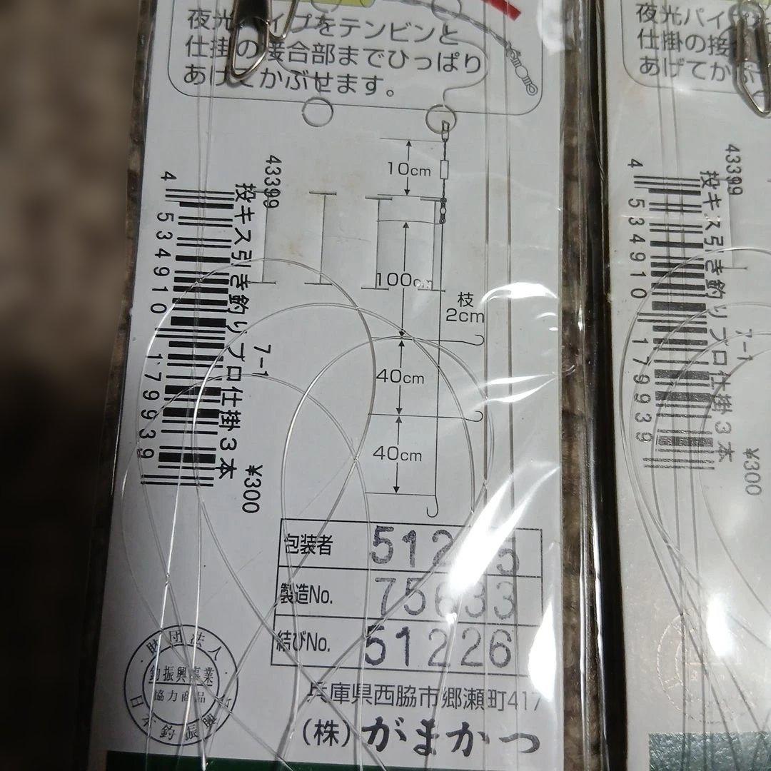がまかつ　投げ釣り仕掛け　7号　 6枚 — image 4