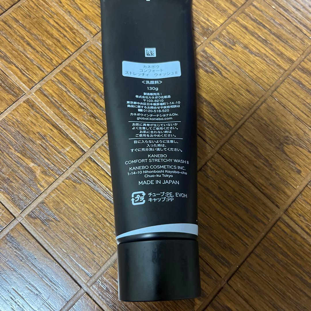KANEBO カネボウ　コンフォート　ストレッチィウォッシュⅡ — image 2